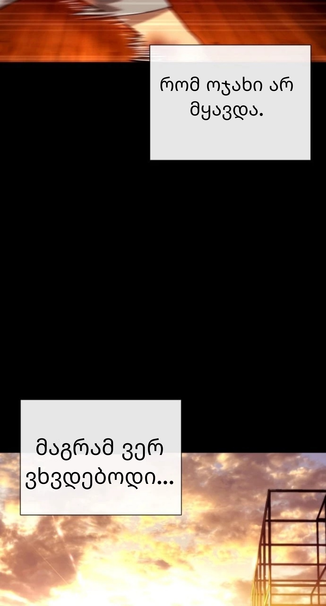 Page (77)